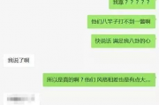 娱乐吃瓜张继科微博